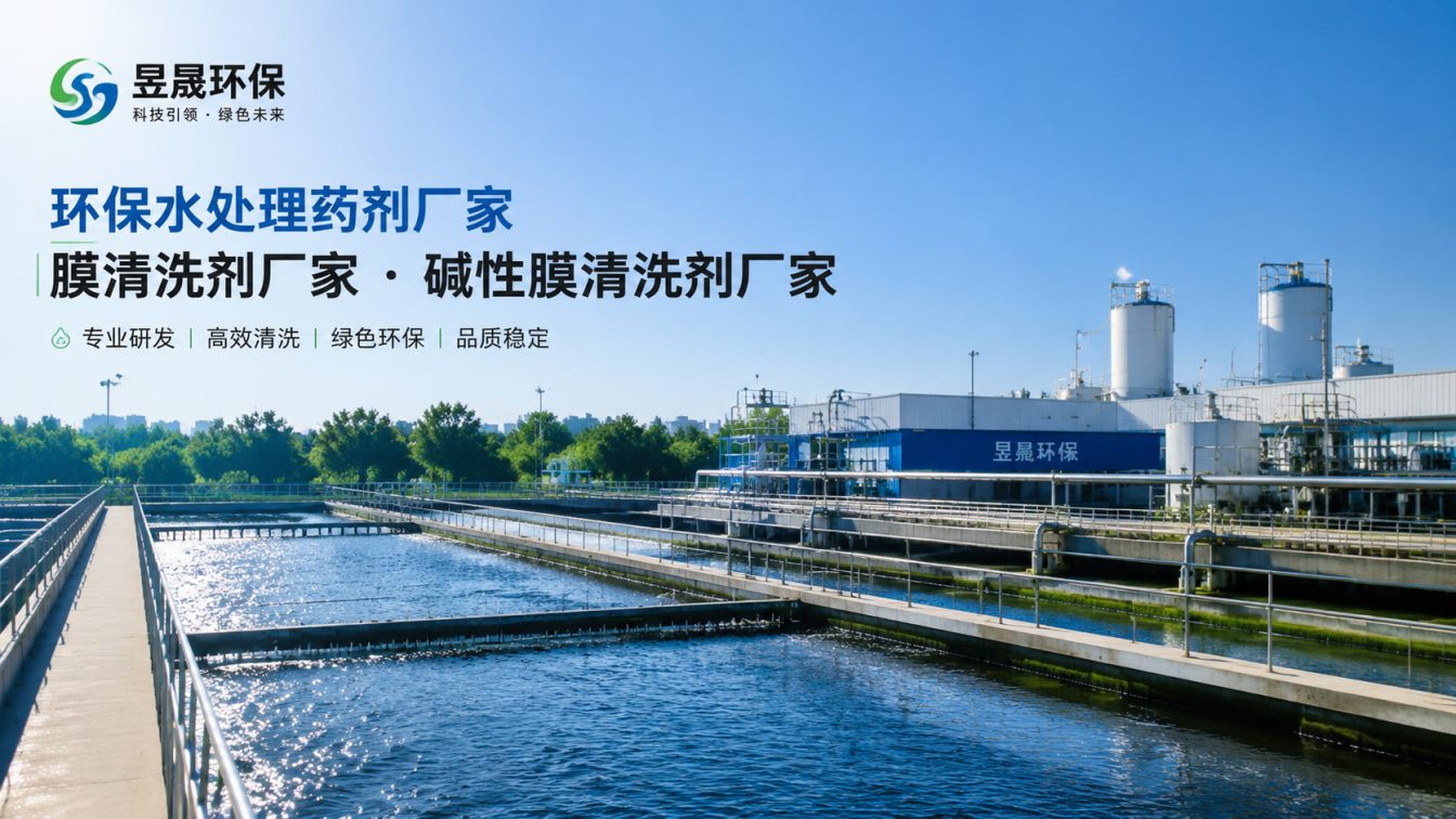 张家口1对1水处理药剂方案